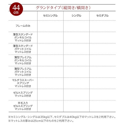 人気爆買い 500022731108320 : ライト付き 跳ね上げ収納ベッド ルナライ : 寝具・ベッド・マットレス 新作限定品