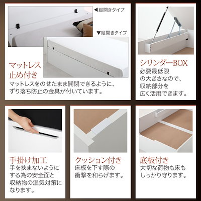 人気爆買い 500022731108320 : ライト付き 跳ね上げ収納ベッド ルナライ : 寝具・ベッド・マットレス 新作限定品