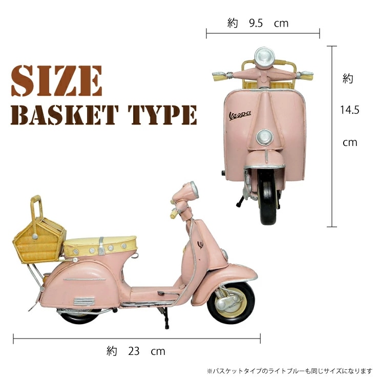 ベスパ vespa-01 クラシカル ヴィンテージ バイク スクーター オブジェ 置物 可愛い ディスプレイ 飾り【ブリキ 資材 オリジナル ドール 装飾 コレクション オシャレ ドル活】# ベスパ vespa-01 クラシカル ヴィンテージ バイク スクーター オブジェ 置物 可愛い ディスプレイ 飾り【ブリキ 資材 オリジナル ドール 装飾 コレクション オシャレ ドル活】#