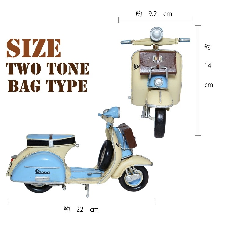 ベスパ vespa-01 クラシカル ヴィンテージ バイク スクーター オブジェ 置物 可愛い ディスプレイ 飾り【ブリキ 資材 オリジナル ドール 装飾 コレクション オシャレ ドル活】# ベスパ vespa-01 クラシカル ヴィンテージ バイク スクーター オブジェ 置物 可愛い ディスプレイ 飾り【ブリキ 資材 オリジナル ドール 装飾 コレクション オシャレ ドル活】#