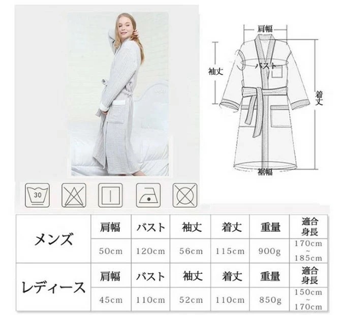 「爆買」6重ガーゼ バスローブ 綿100% 夏用 ロング丈 メンズ レディース ルームウェア ワンピース オールシーズン 男女兼用 おしゃれ 通気 コットン ホテル ローブ 「爆買」6重ガーゼ バスローブ 綿100% 夏用 ロング丈 メンズ レディース ルームウェア ワンピース オールシーズン 男女兼用 おしゃれ 通気 コットン ホテル ローブ