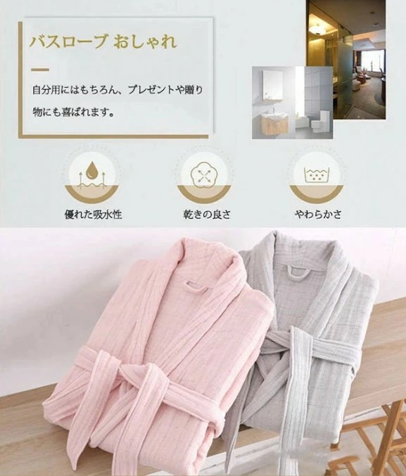 「爆買」6重ガーゼ バスローブ 綿100% 夏用 ロング丈 メンズ レディース ルームウェア ワンピース オールシーズン 男女兼用 おしゃれ 通気 コットン ホテル ローブ 「爆買」6重ガーゼ バスローブ 綿100% 夏用 ロング丈 メンズ レディース ルームウェア ワンピース オールシーズン 男女兼用 おしゃれ 通気 コットン ホテル ローブ