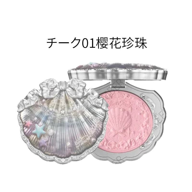 2025新作 シェルズジュエルコレクション ALL INセット プレゼント 真珠の貝殻シリーズ ハイライト/チーク/アイシャドウ/リップエナメル/香水/涙袋ペン/ミラー/パウダー/福袋 シェルパール 2025新作 シェルズジュエルコレクション ALL INセット プレゼント 真珠の貝殻シリーズ ハイライト/チーク/アイシャドウ/リップエナメル/香水/涙袋ペン/ミラー/パウダー/福袋 シェルパール