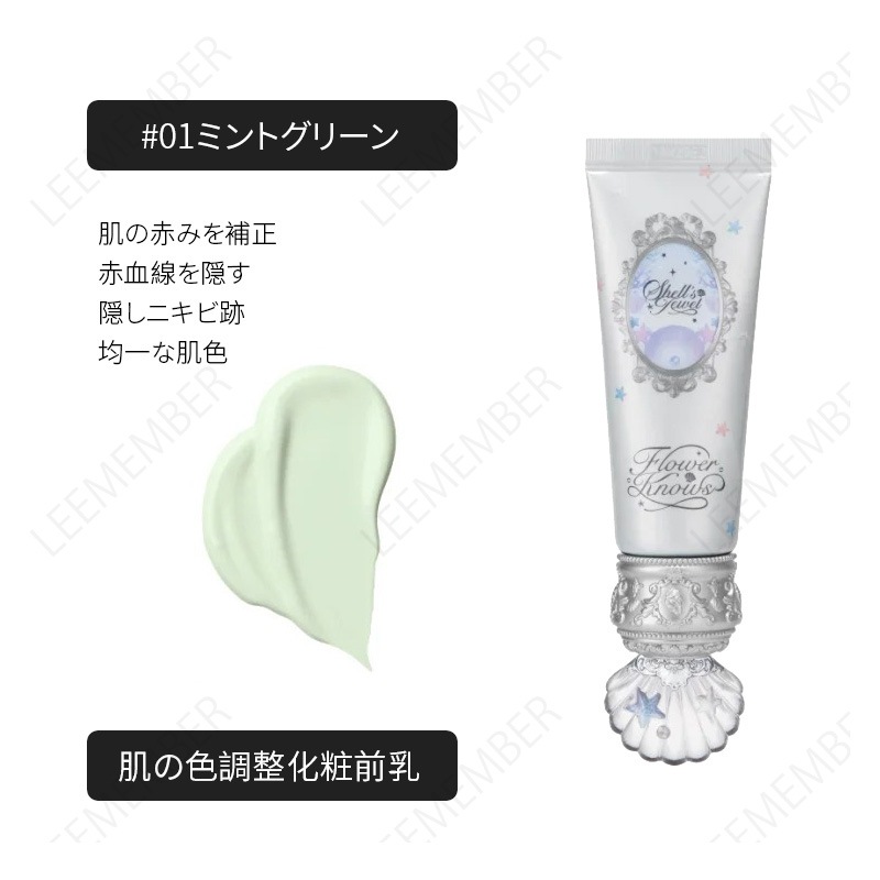 2025新作 シェルズジュエルコレクション ALL INセット プレゼント 真珠の貝殻シリーズ ハイライト/チーク/アイシャドウ/リップエナメル/香水/涙袋ペン/ミラー/パウダー/福袋 シェルパール 2025新作 シェルズジュエルコレクション ALL INセット プレゼント 真珠の貝殻シリーズ ハイライト/チーク/アイシャドウ/リップエナメル/香水/涙袋ペン/ミラー/パウダー/福袋 シェルパール