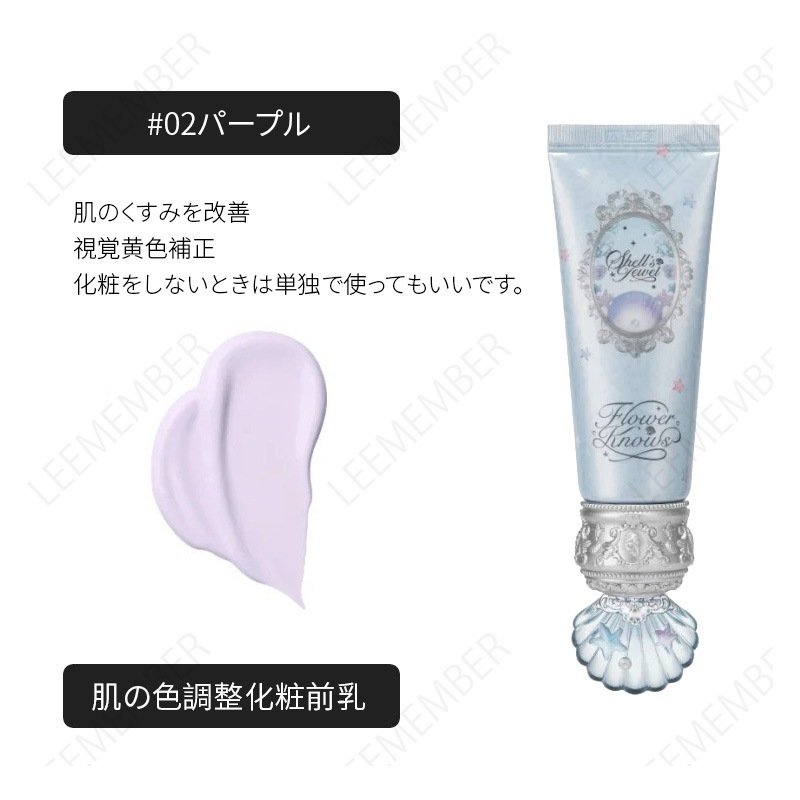 2025新作 シェルズジュエルコレクション ALL INセット プレゼント 真珠の貝殻シリーズ ハイライト/チーク/アイシャドウ/リップエナメル/香水/涙袋ペン/ミラー/パウダー/福袋 シェルパール 2025新作 シェルズジュエルコレクション ALL INセット プレゼント 真珠の貝殻シリーズ ハイライト/チーク/アイシャドウ/リップエナメル/香水/涙袋ペン/ミラー/パウダー/福袋 シェルパール