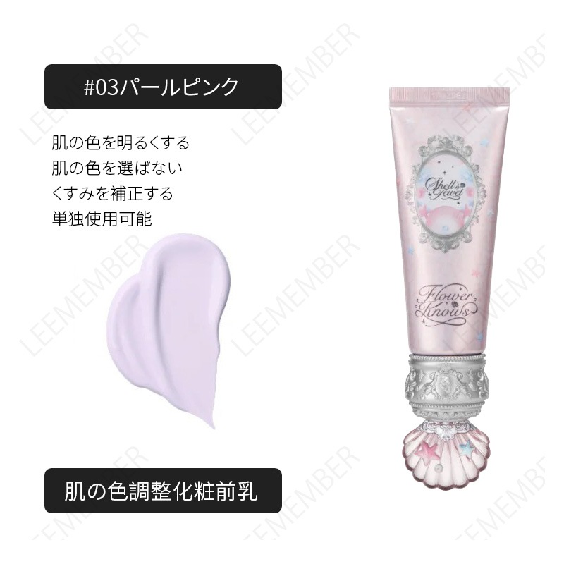 2025新作 シェルズジュエルコレクション ALL INセット プレゼント 真珠の貝殻シリーズ ハイライト/チーク/アイシャドウ/リップエナメル/香水/涙袋ペン/ミラー/パウダー/福袋 シェルパール 2025新作 シェルズジュエルコレクション ALL INセット プレゼント 真珠の貝殻シリーズ ハイライト/チーク/アイシャドウ/リップエナメル/香水/涙袋ペン/ミラー/パウダー/福袋 シェルパール