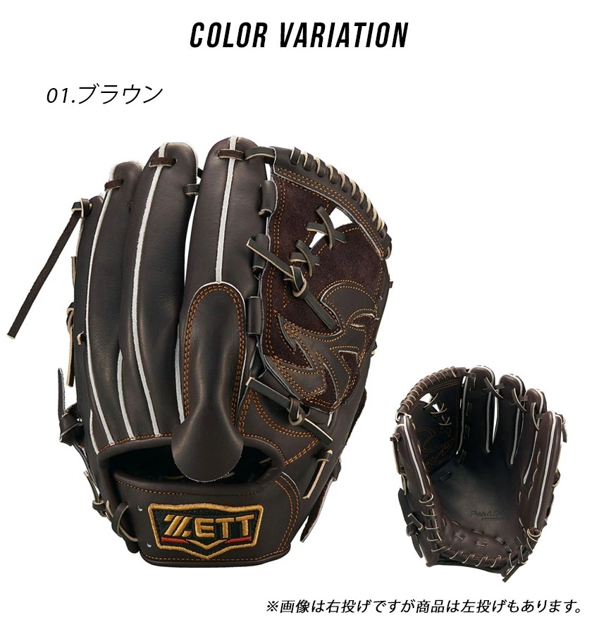 glove スポーツ 硬式野球グローブ ブラウン 使用感あり