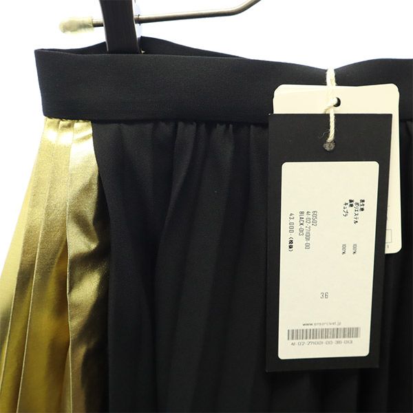 未使用 アンソール 切替 ロング丈 切替 プリーツスカート 36 ブラック