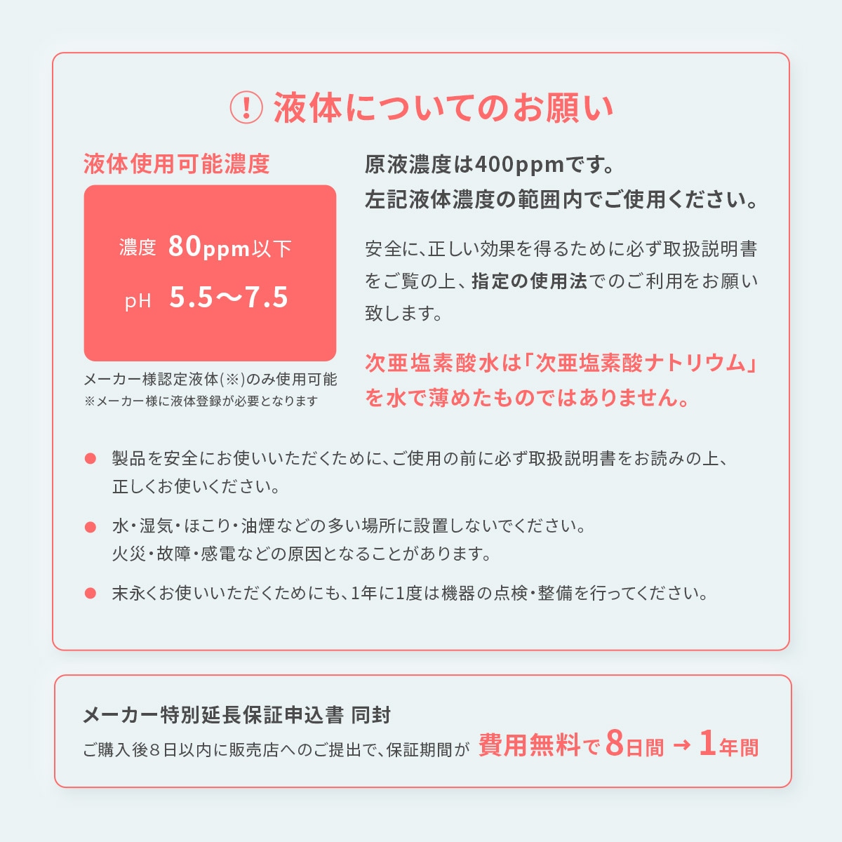 超音波噴霧器 HM-201 加湿器 星光技研 次亜塩素酸水 対応 ジアリフレ 除菌消臭に 約26畳