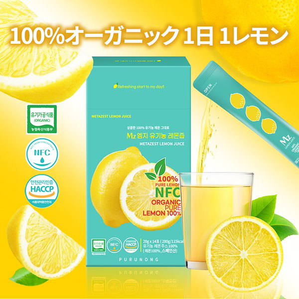 Unimate レモン 30本 ダイエットサプリ 楽天市場】ユニシティ ユニマテ レモンUnimate Lemon Flavor