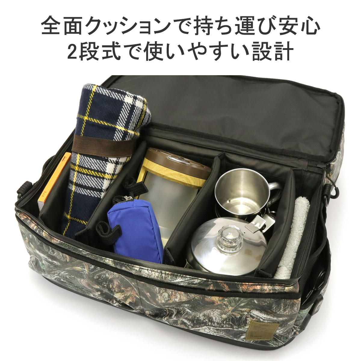 セール コンテナ ORIGINAL CAMO POLYCA SERIES 2ROOM CONTAINER CAMO 仕切り 防水 2段式 キャンプ ショルダー付き 152213CAMO セール コンテナ ORIGINAL CAMO POLYCA SERIES 2ROOM CONTAINER CAMO 仕切り 防水 2段式 キャンプ ショルダー付き 152213CAMO