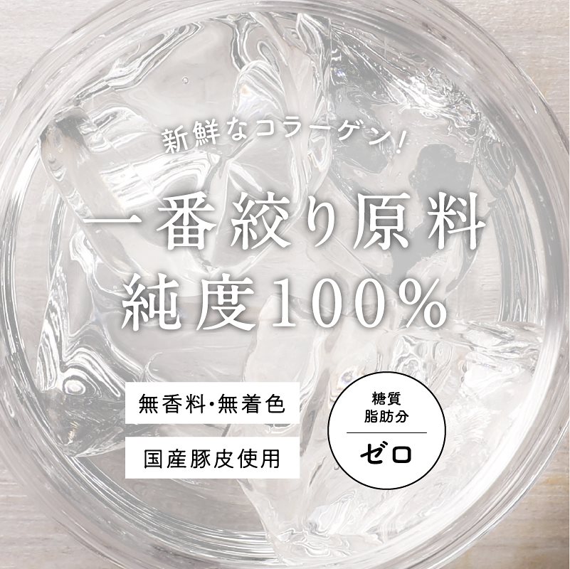 こなゆきコラーゲン 100g10袋 食品屋が本当に美容を考えた一番搾り低分子コラーゲンペプチド