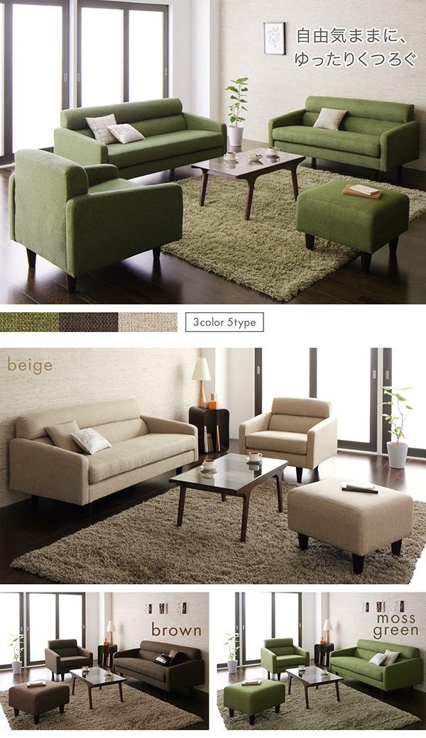 スタンダードソファ [Milan]ミラン 2人掛けソファ単品 幅140cm ベージュ