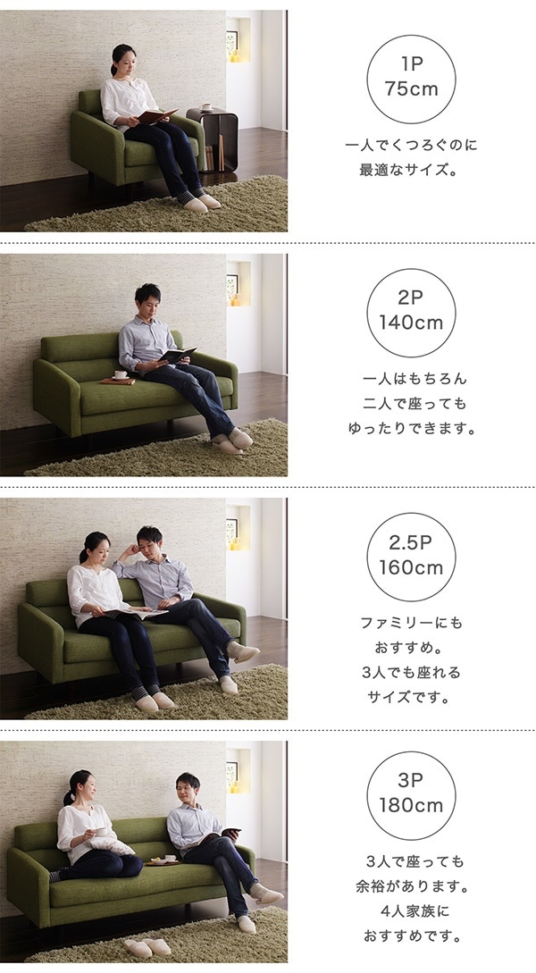 スタンダードソファ [Milan]ミラン 2人掛けソファ単品 幅140cm ベージュ