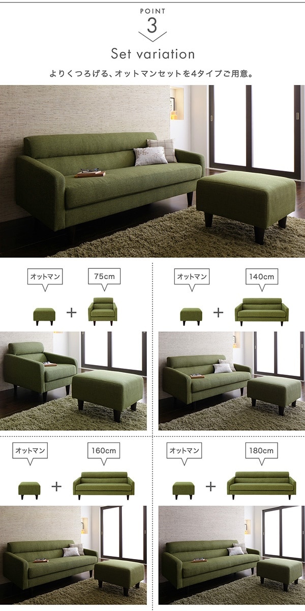 スタンダードソファ [Milan]ミラン 2人掛けソファ単品 幅140cm ベージュ