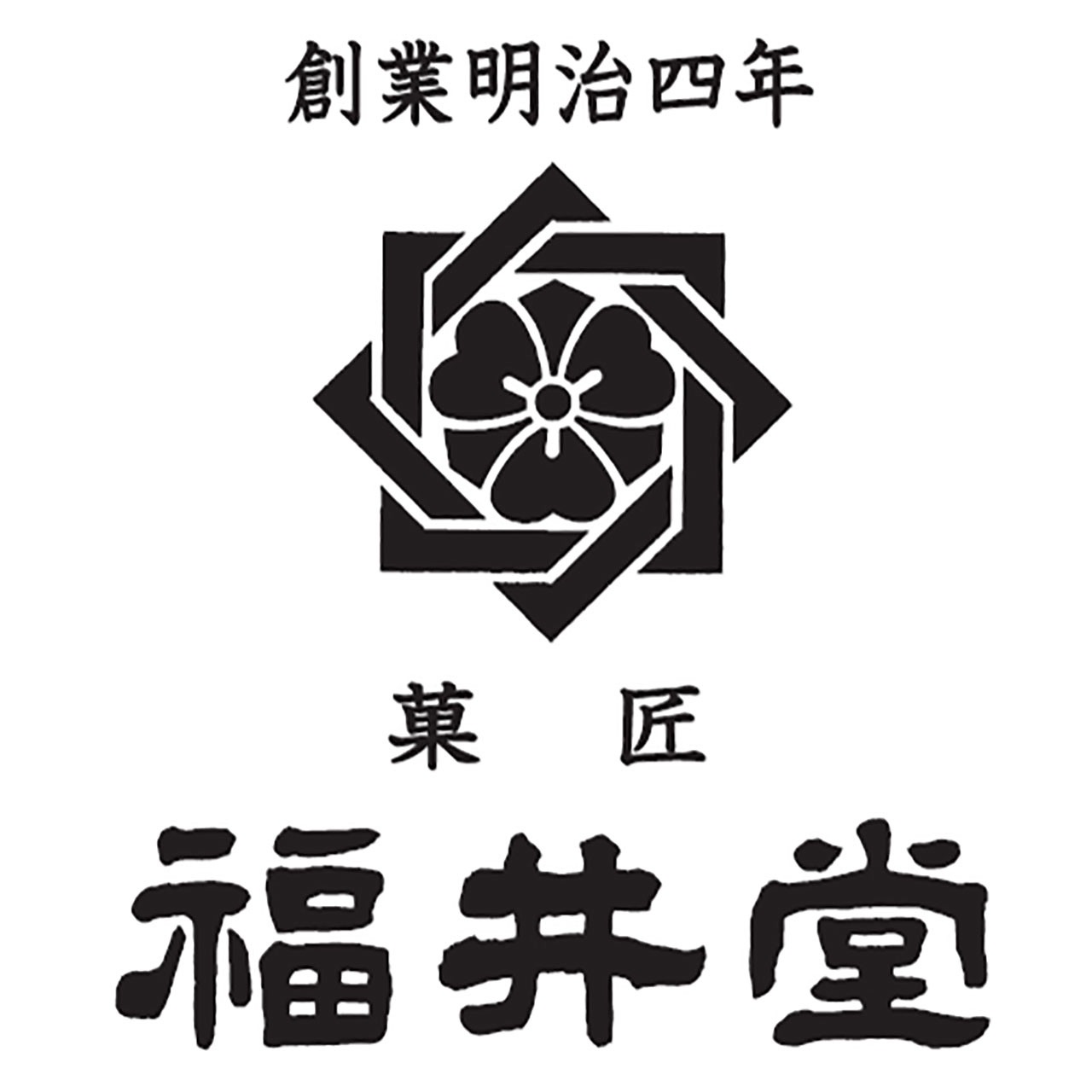 岡山 創業明治四年 福井堂 ワッフル詰め合わせ4種セット 3220032 7945-732 洋菓子 詰め合わせ ギフト お中元 夏ギフト 暑中見舞い 贈り物 のし無料 お取り寄せ グルメ