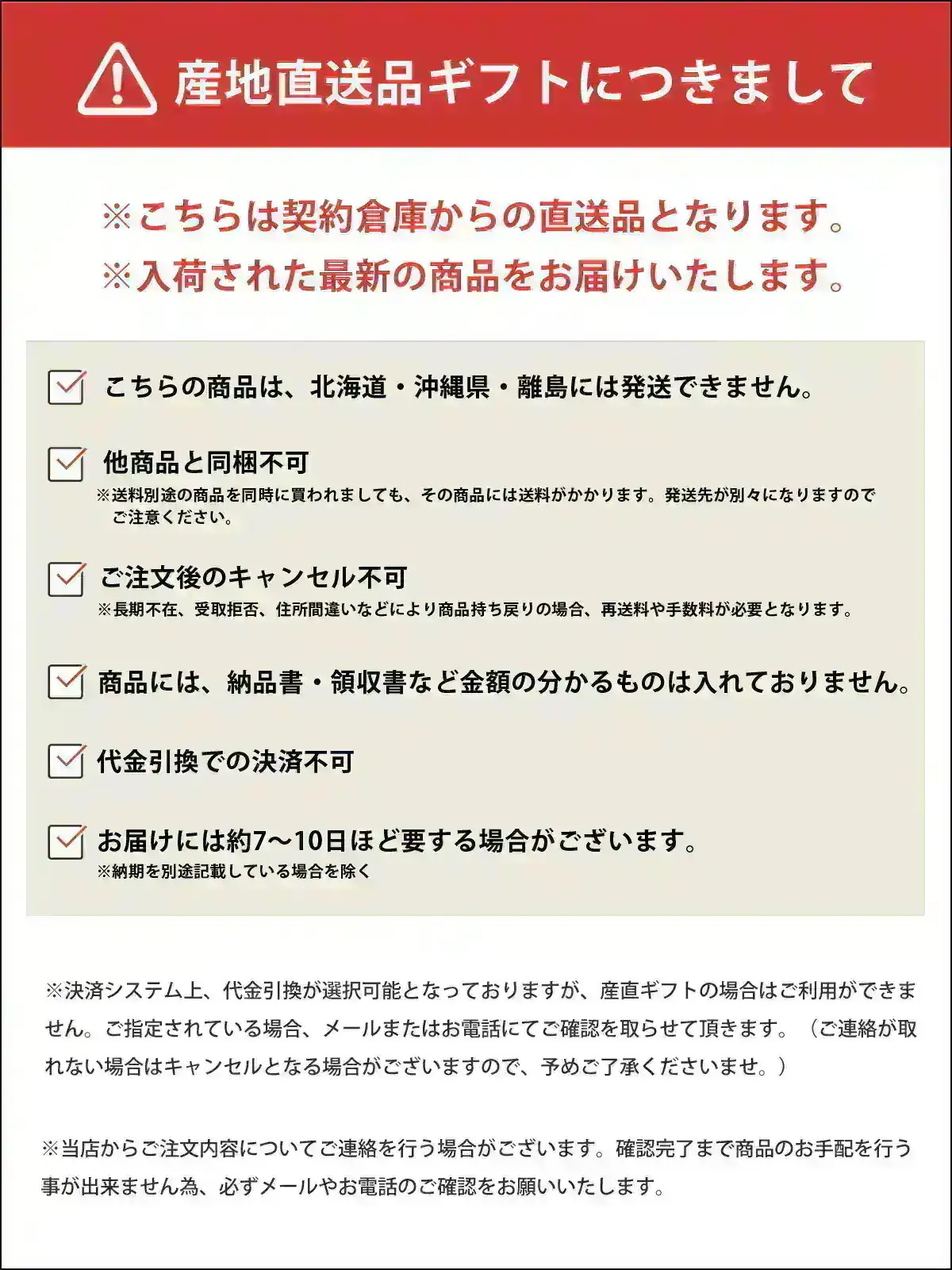 岡山 創業明治四年 福井堂 ワッフル詰め合わせ4種セット 3220032 7945-732 洋菓子 詰め合わせ ギフト お中元 夏ギフト 暑中見舞い 贈り物 のし無料 お取り寄せ グルメ