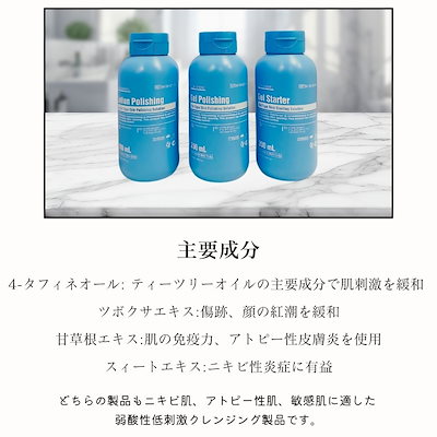 スーパージェクション CONAPIDIL ジェルポリッシング 200ml CONAPIDIL/コナピディル – Pharmesthetic JAPAN