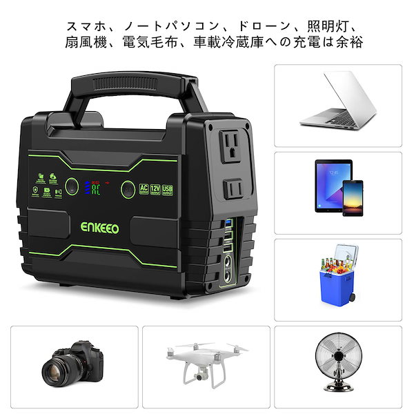 値下げ】enkeeo ポータブル電源S155 42000mAh/155Wh www