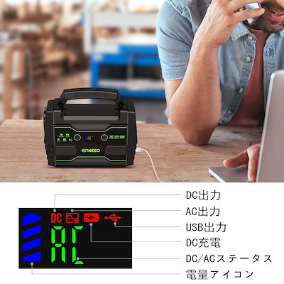 Qoo10] enkeeo enkeeo ポータブル電源 S155 : アウトドア