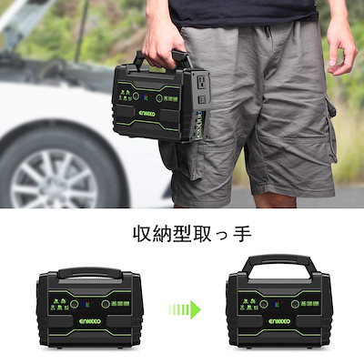 enkeeo ポータブル電源 S155 42000mAh/155Wh 1384812321.jpg