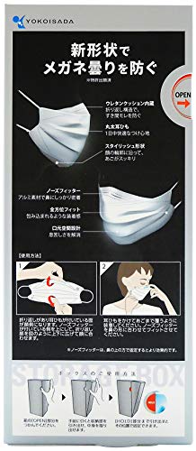 日本マスク レギュラ : スキンケア イーズマスク ゼロ 超激安好評