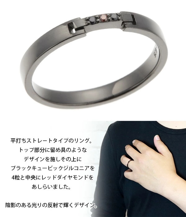 リング メンズ レッドダイアモンド ブラックキュービックジルコニア シルバー925製 ハート 四つ葉