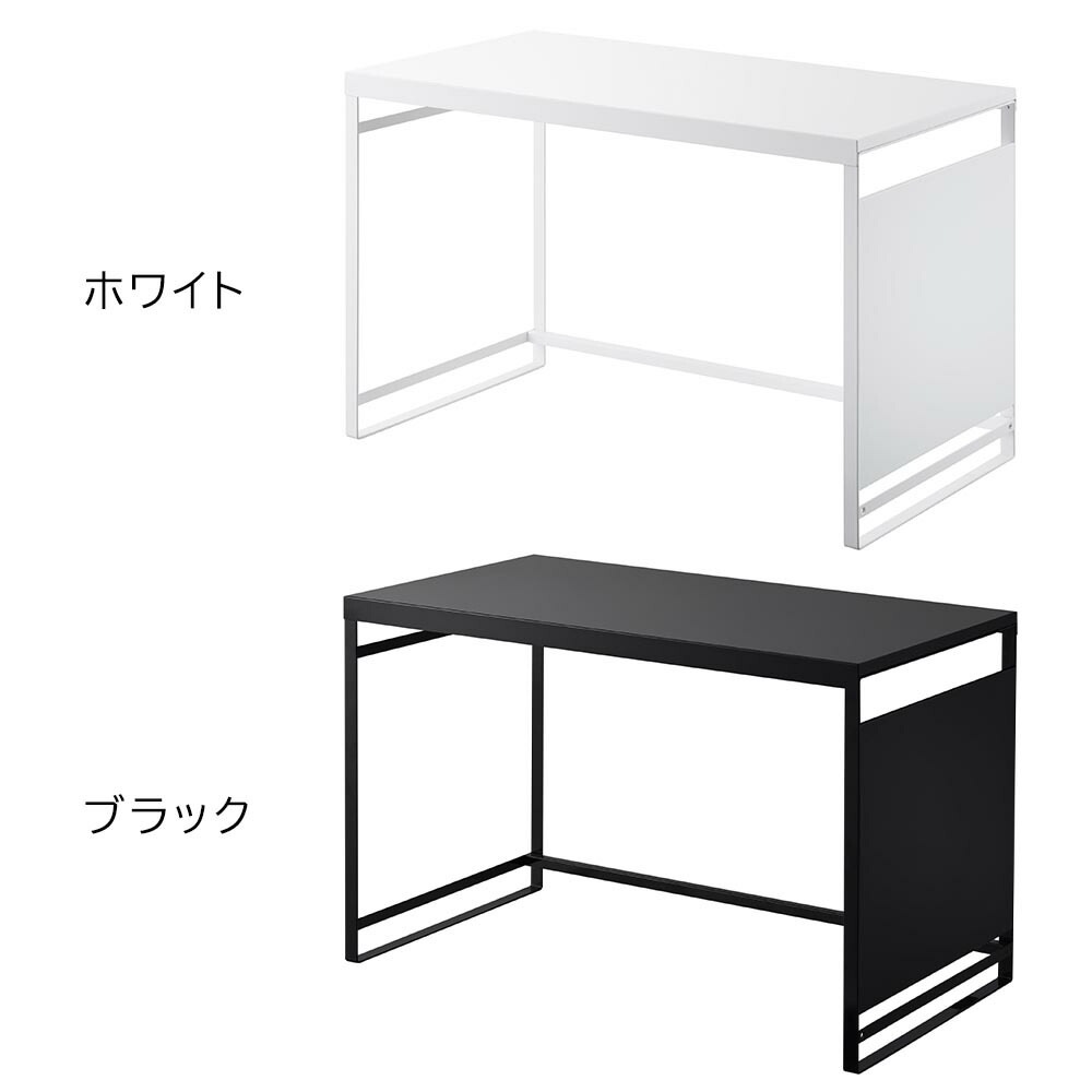 スチールパネル付きレンジラック タワー W75 山崎実業 tower 電子レンジ 収納 おしゃれ レンジ上 キッチン収納 マグネット 家電 メーカー直送品 ymz スチールパネル付きレンジラック タワー W75 山崎実業 tower 電子レンジ 収納 おしゃれ レンジ上 キッチン収納 マグネット 家電 メーカー直送品 ymz