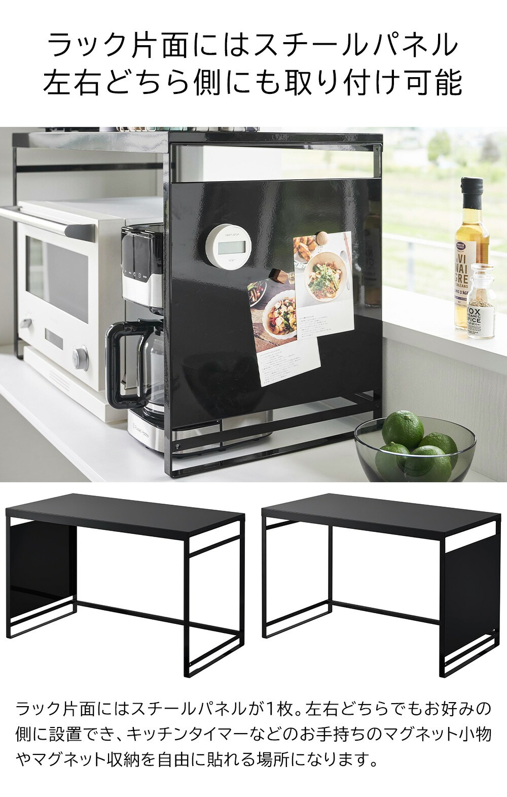 スチールパネル付きレンジラック タワー W75 山崎実業 tower 電子レンジ 収納 おしゃれ レンジ上 キッチン収納 マグネット 家電 メーカー直送品 ymz スチールパネル付きレンジラック タワー W75 山崎実業 tower 電子レンジ 収納 おしゃれ レンジ上 キッチン収納 マグネット 家電 メーカー直送品 ymz