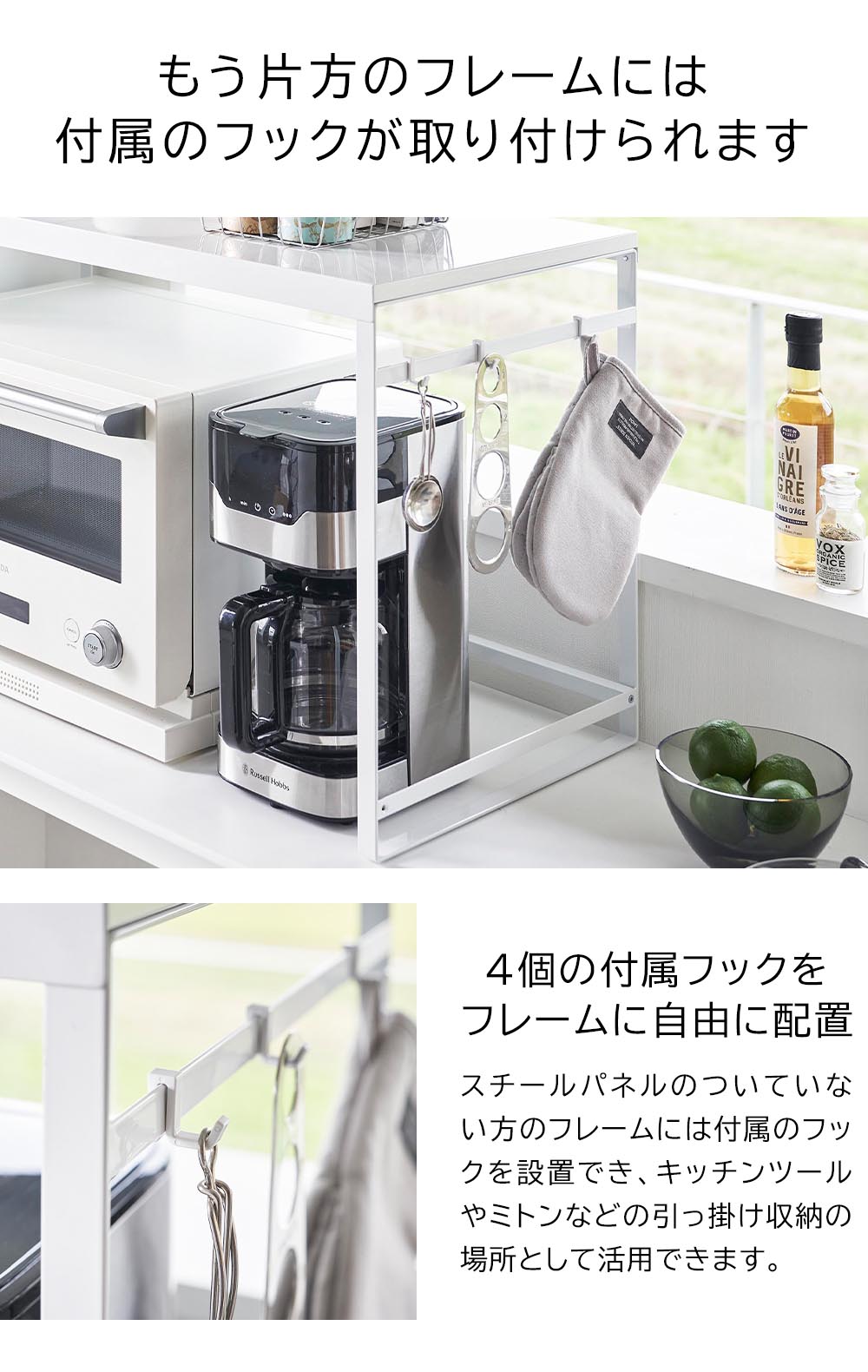 スチールパネル付きレンジラック タワー W75 山崎実業 tower 電子レンジ 収納 おしゃれ レンジ上 キッチン収納 マグネット 家電 メーカー直送品 ymz スチールパネル付きレンジラック タワー W75 山崎実業 tower 電子レンジ 収納 おしゃれ レンジ上 キッチン収納 マグネット 家電 メーカー直送品 ymz