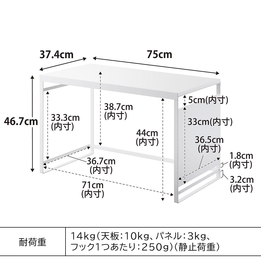 スチールパネル付きレンジラック タワー W75 山崎実業 tower 電子レンジ 収納 おしゃれ レンジ上 キッチン収納 マグネット 家電 メーカー直送品 ymz スチールパネル付きレンジラック タワー W75 山崎実業 tower 電子レンジ 収納 おしゃれ レンジ上 キッチン収納 マグネット 家電 メーカー直送品 ymz