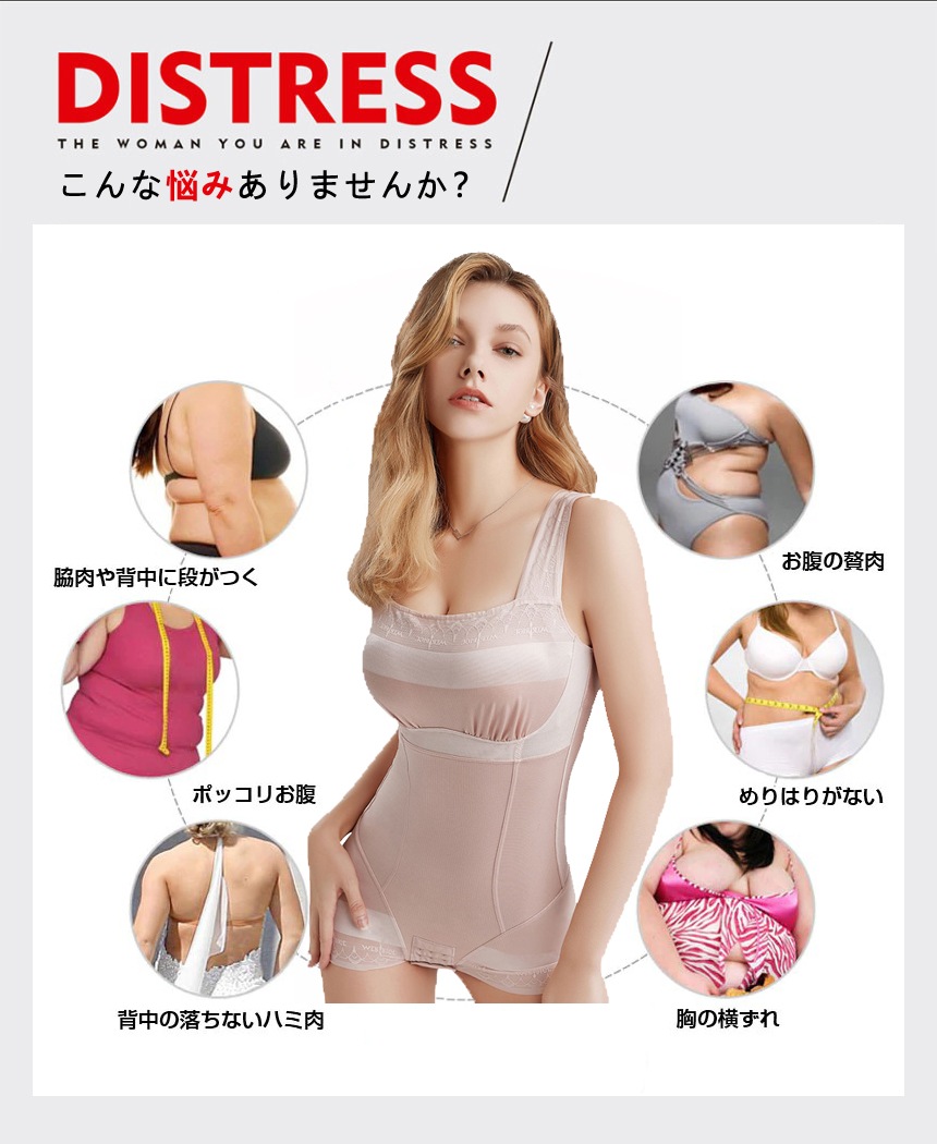 MERRIGE美人計5091ボディスーツ パンティーガードル矯正くびれ女性 出産後 お腹 ダイエット 夏 ランジュ ボディシェーパー オールインワン下着 MERRIGE美人計5091ボディスーツ パンティーガードル矯正くびれ女性 出産後 お腹 ダイエット 夏 ランジュ ボディシェーパー オールインワン下着