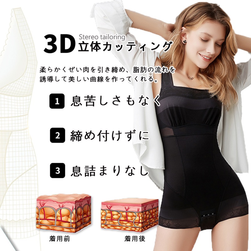 MERRIGE美人計5091ボディスーツ パンティーガードル矯正くびれ女性 出産後 お腹 ダイエット 夏 ランジュ ボディシェーパー オールインワン下着 MERRIGE美人計5091ボディスーツ パンティーガードル矯正くびれ女性 出産後 お腹 ダイエット 夏 ランジュ ボディシェーパー オールインワン下着