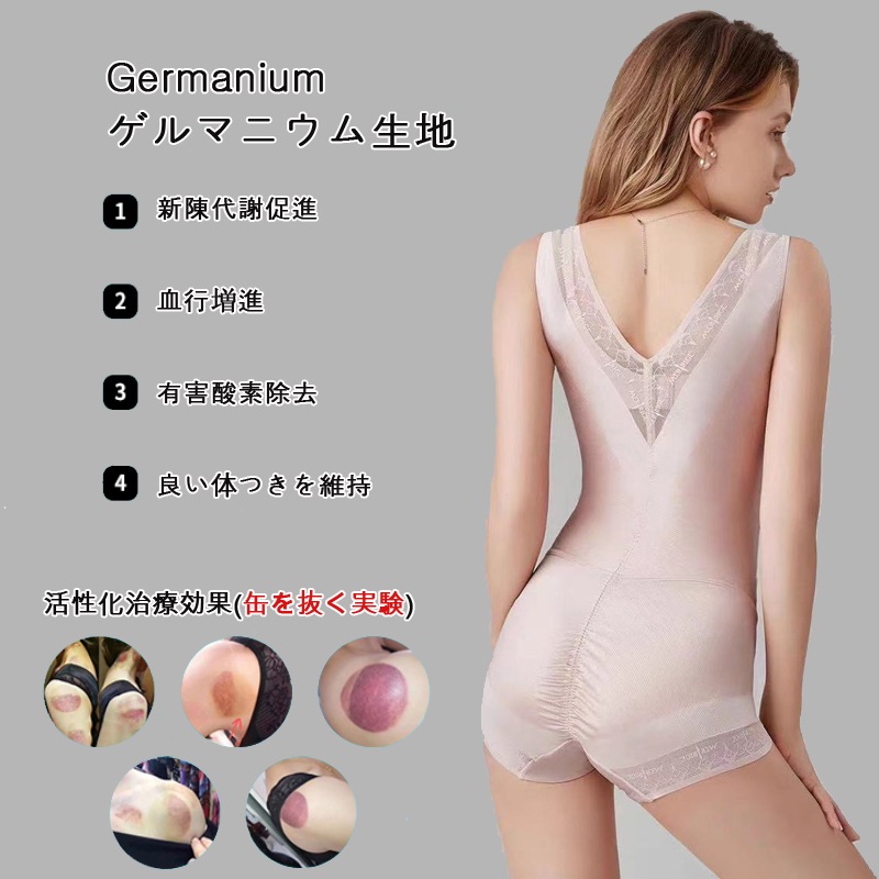 MERRIGE美人計5091ボディスーツ パンティーガードル矯正くびれ女性 出産後 お腹 ダイエット 夏 ランジュ ボディシェーパー オールインワン下着 MERRIGE美人計5091ボディスーツ パンティーガードル矯正くびれ女性 出産後 お腹 ダイエット 夏 ランジュ ボディシェーパー オールインワン下着