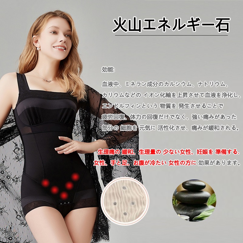 MERRIGE美人計5091ボディスーツ パンティーガードル矯正くびれ女性 出産後 お腹 ダイエット 夏 ランジュ ボディシェーパー オールインワン下着 MERRIGE美人計5091ボディスーツ パンティーガードル矯正くびれ女性 出産後 お腹 ダイエット 夏 ランジュ ボディシェーパー オールインワン下着