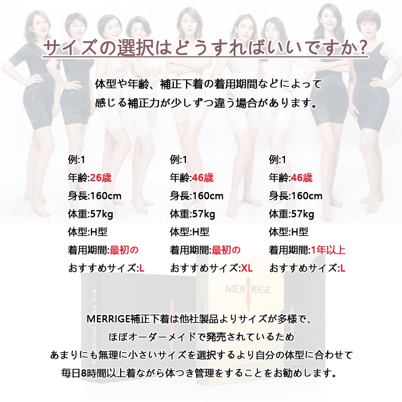 MERRIGE美人計5091ボディスーツ パンティーガードル矯正くびれ女性 出産後 お腹 ダイエット 夏 ランジュ ボディシェーパー オールインワン下着 MERRIGE美人計5091ボディスーツ パンティーガードル矯正くびれ女性 出産後 お腹 ダイエット 夏 ランジュ ボディシェーパー オールインワン下着