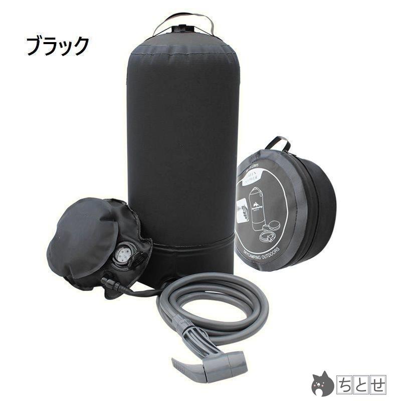 ポータブルシャワー ウォータータンク アウトドア用品 折りたたみ式 コンパクト 加圧式 水圧 電源不要 収納袋付き 洗髪 手洗い キャンプ 洗車 防災