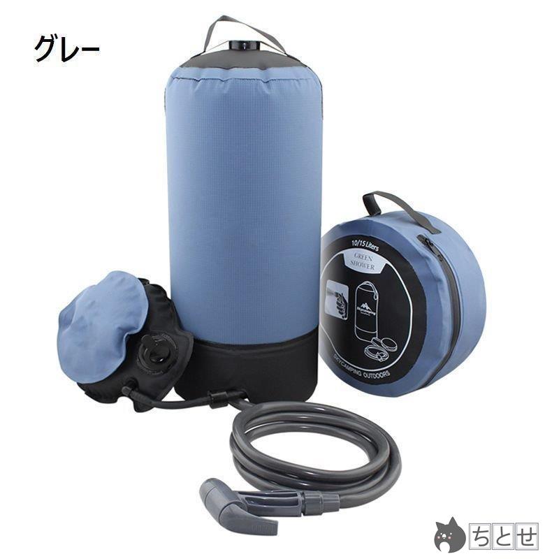 ポータブルシャワー ウォータータンク アウトドア用品 折りたたみ式 コンパクト 加圧式 水圧 電源不要 収納袋付き 洗髪 手洗い キャンプ 洗車 防災