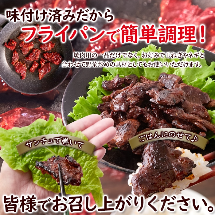 大容量 牛ハラミ こく醤油味1kg コクのある風味豊かなタレ漬け はらみ ハラミ 牛肉 冷凍A pre