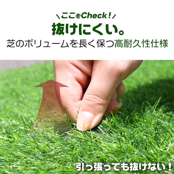 人工芝 ロール リアル 1m×10m 芝丈35mm 密度2倍 高耐久固定