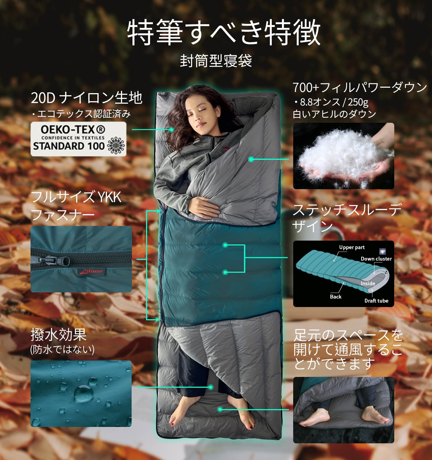 Litume 5C-15C 合体可能 ダウン寝袋 565g軽量パッキング可能大人用寝袋ダブル寝袋バックパッキングキャンプファミリー向けコンパクトな収納袋付き