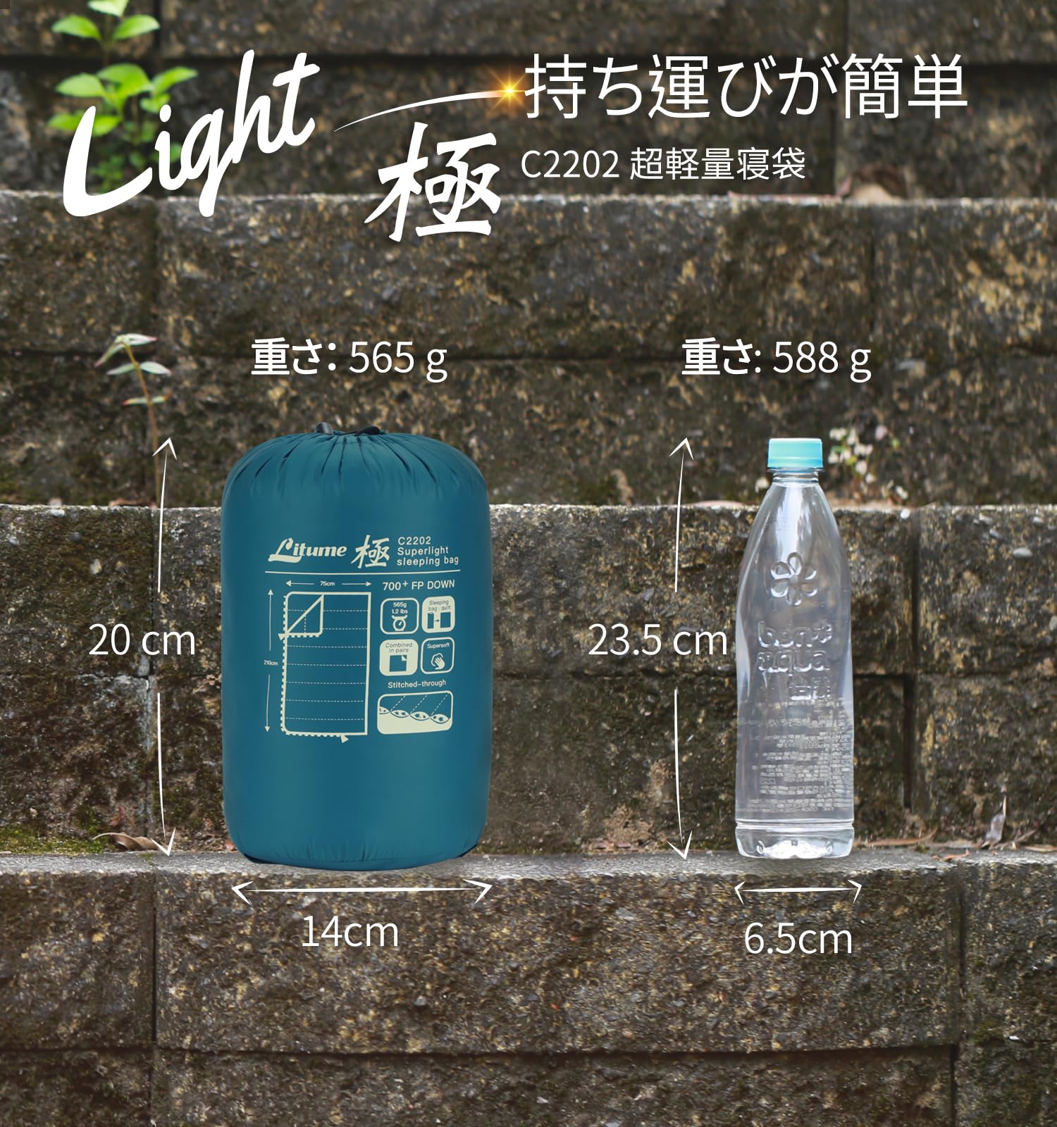 Litume 5C-15C 合体可能 ダウン寝袋 565g軽量パッキング可能大人用寝袋ダブル寝袋バックパッキングキャンプファミリー向けコンパクトな収納袋付き