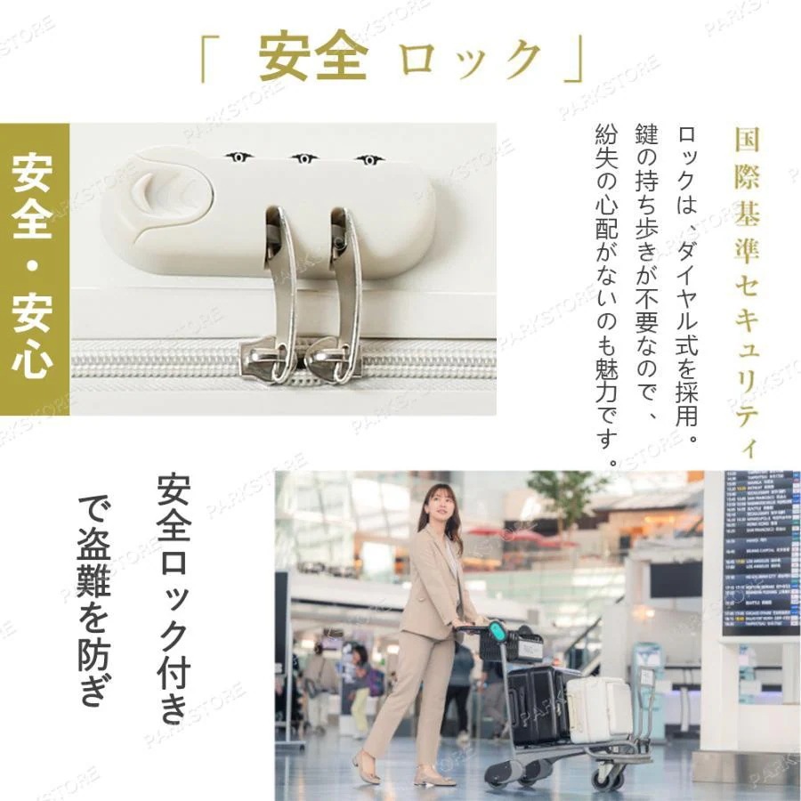 前開き スーツケース 機内持ち込み キャリーケース Sサイズ Mサイズ かわいい フロントオープン 1-3日用 キャリーバッグ おしゃれ 軽量 大容量 海外旅行 3泊4日