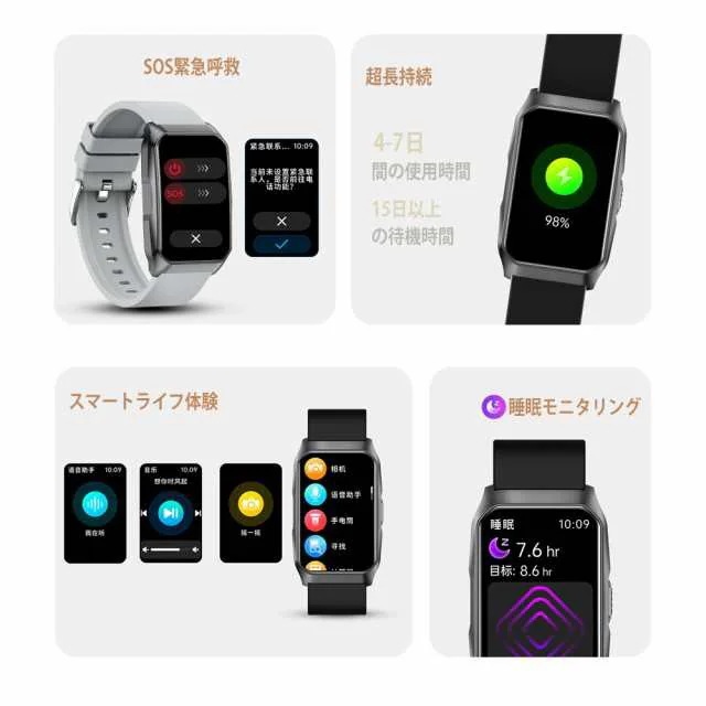 スマートウォッチ 日本製 センサー スマートブレスレット 血圧 血中酸素 1.57インチ大画面 Bluetooth通話機能 IP68防水 心拍 健康管理 レディース メンズ 男性用 女性用 50 スマートウォッチ 日本製 センサー スマートブレスレット 血圧 血中酸素 1.57インチ大画面 Bluetooth通話機能 IP68防水 心拍 健康管理 レディース メンズ 男性用 女性用 50