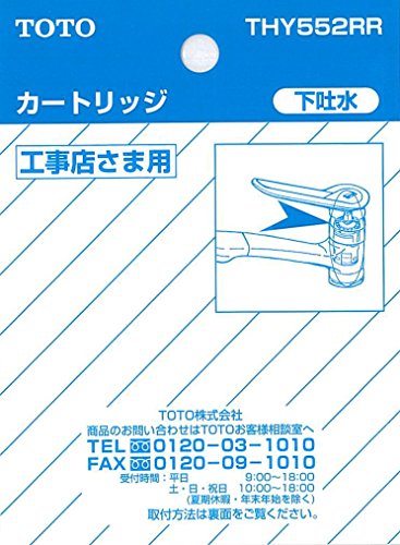 コンビニ Toto ガーデニング Diy 工具 わせは