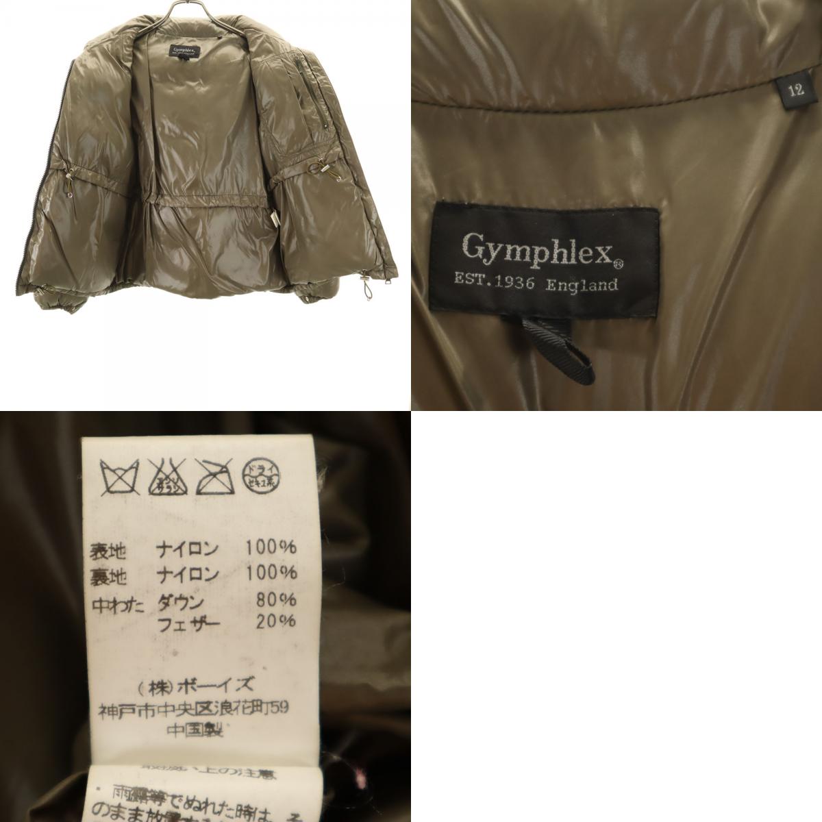 ダウンジャケット 12 カーキ レディース ダウンジャケット 12 カーキ レディース