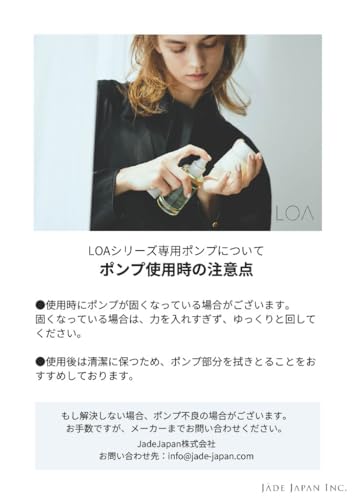 LOA THE OIL BLANCHE ロア ザ オイル ブランシュ (100ml) LOA THE OIL BLANCHE ロア ザ オイル ブランシュ (100ml)