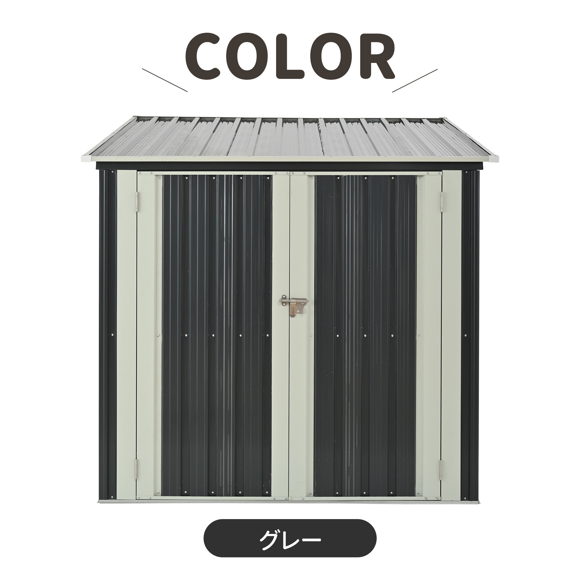 【国内出荷】【スタンド搭載】自転車倉庫 3台用 物置 屋外 スチール 施錠可能 戸外収納庫 大型 収納庫 屋外物置 防さび 防水 ドア スチール物置 屋外収納 ガーデニング 庭 新作【グレー】 【国内出荷】【スタンド搭載】自転車倉庫 3台用 物置 屋外 スチール 施錠可能 戸外収納庫 大型 収納庫 屋外物置 防さび 防水 ドア スチール物置 屋外収納 ガーデニング 庭 新作【グレー】