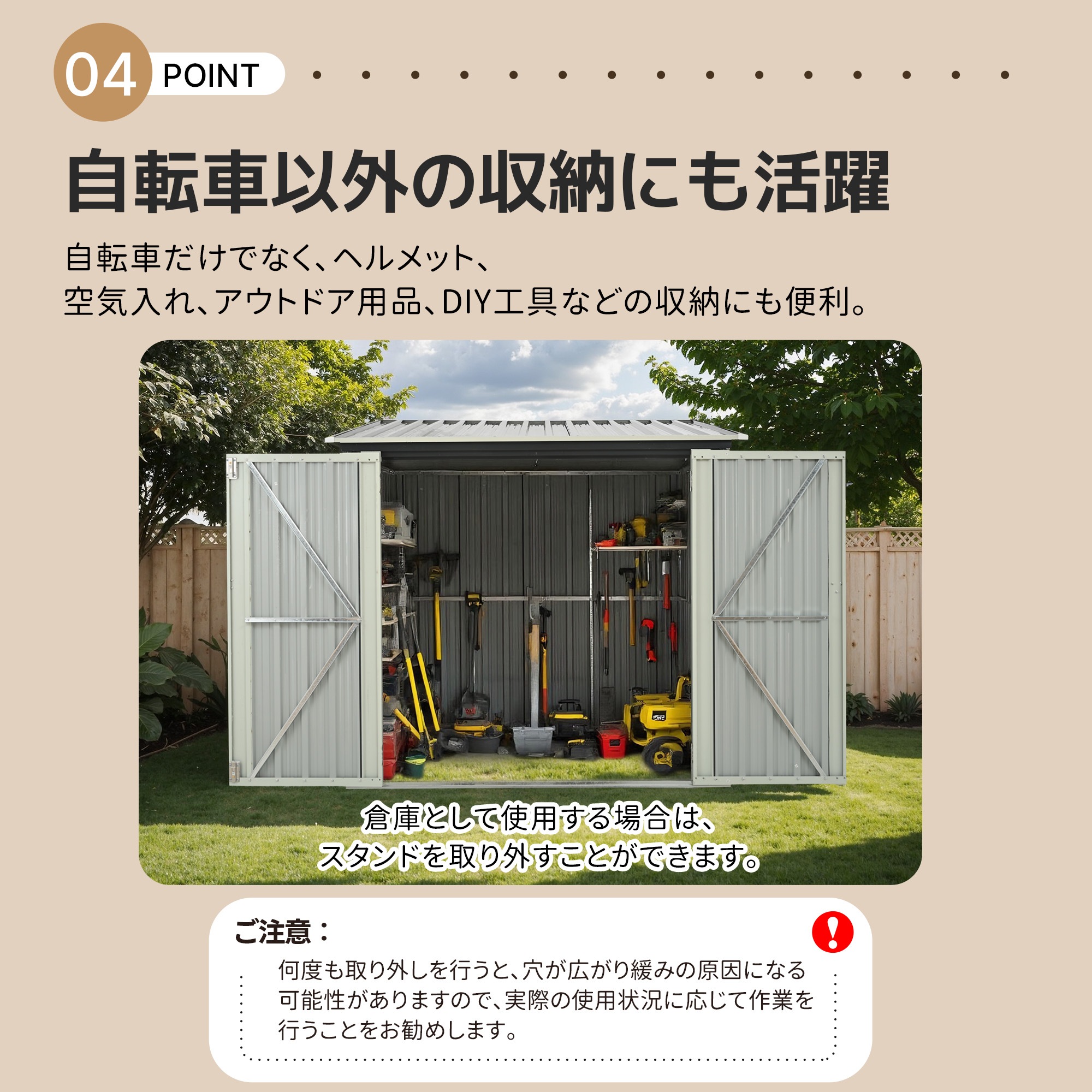 【国内出荷】【スタンド搭載】自転車倉庫 3台用 物置 屋外 スチール 施錠可能 戸外収納庫 大型 収納庫 屋外物置 防さび 防水 ドア スチール物置 屋外収納 ガーデニング 庭 新作【グレー】 【国内出荷】【スタンド搭載】自転車倉庫 3台用 物置 屋外 スチール 施錠可能 戸外収納庫 大型 収納庫 屋外物置 防さび 防水 ドア スチール物置 屋外収納 ガーデニング 庭 新作【グレー】