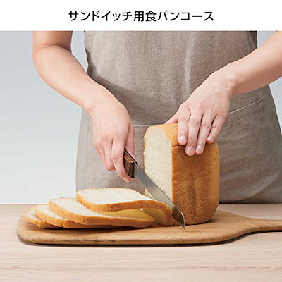 得価再入荷 パナソニック : パナソニック ホームベーカリー 1斤タイ : キッチン家電 即納最新品